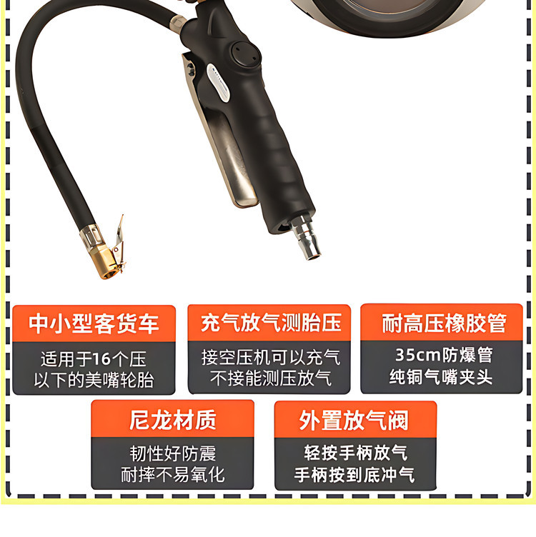 Suitable for high-precision car tire pressure monitors, digital tire pressure gauges, and tire pressure guns for inflating and deflating