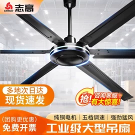 大功率风扇;电风扇;暖风机取暖器