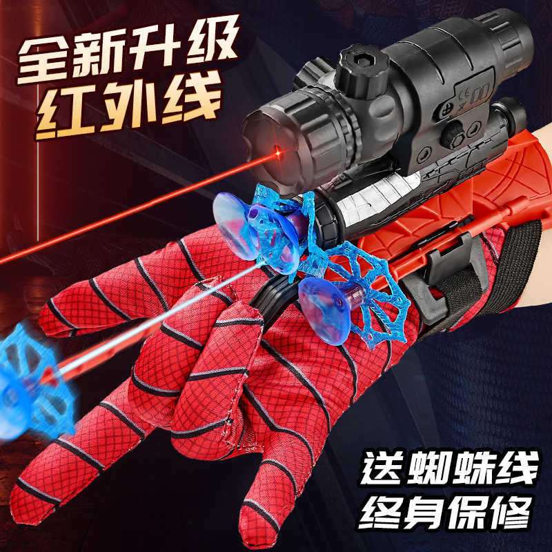 Launcher