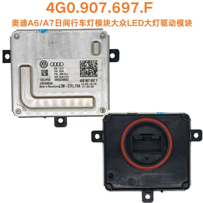 D1S/D2S/D3S/D4S ballast 1307329 — Bits - aluminum-silver-4g0907697f