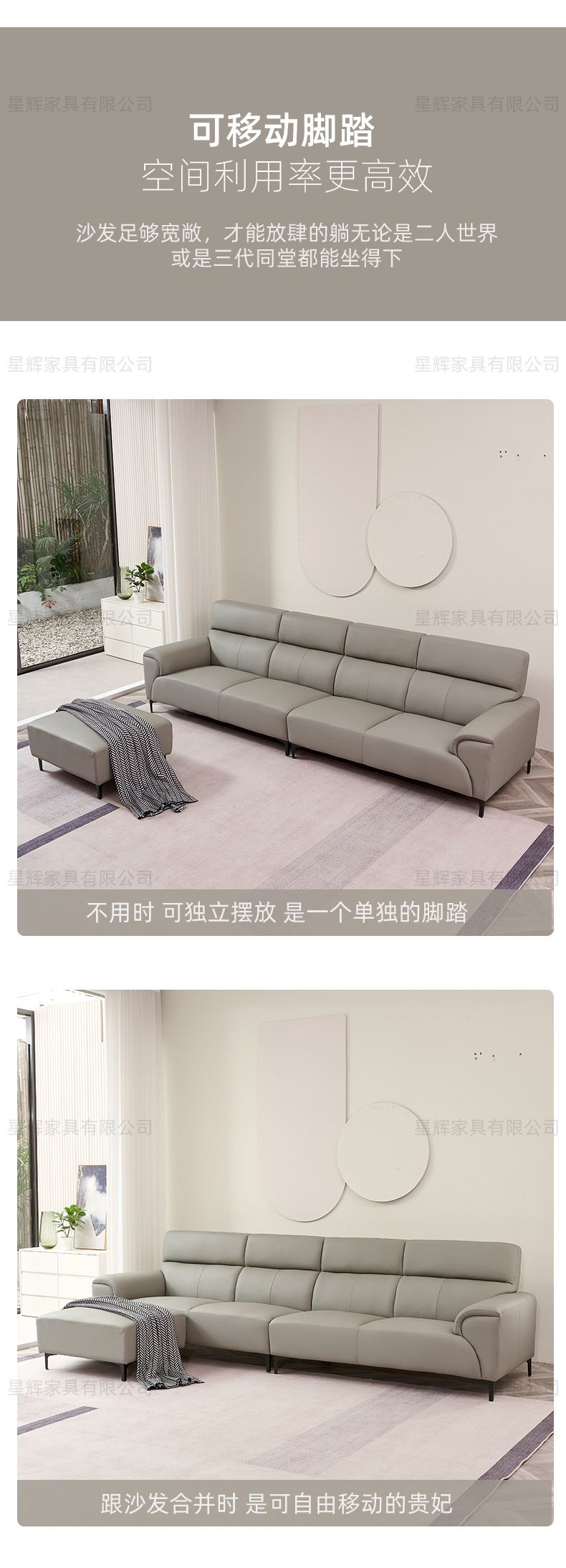 可移动脚踏 (8).jpg