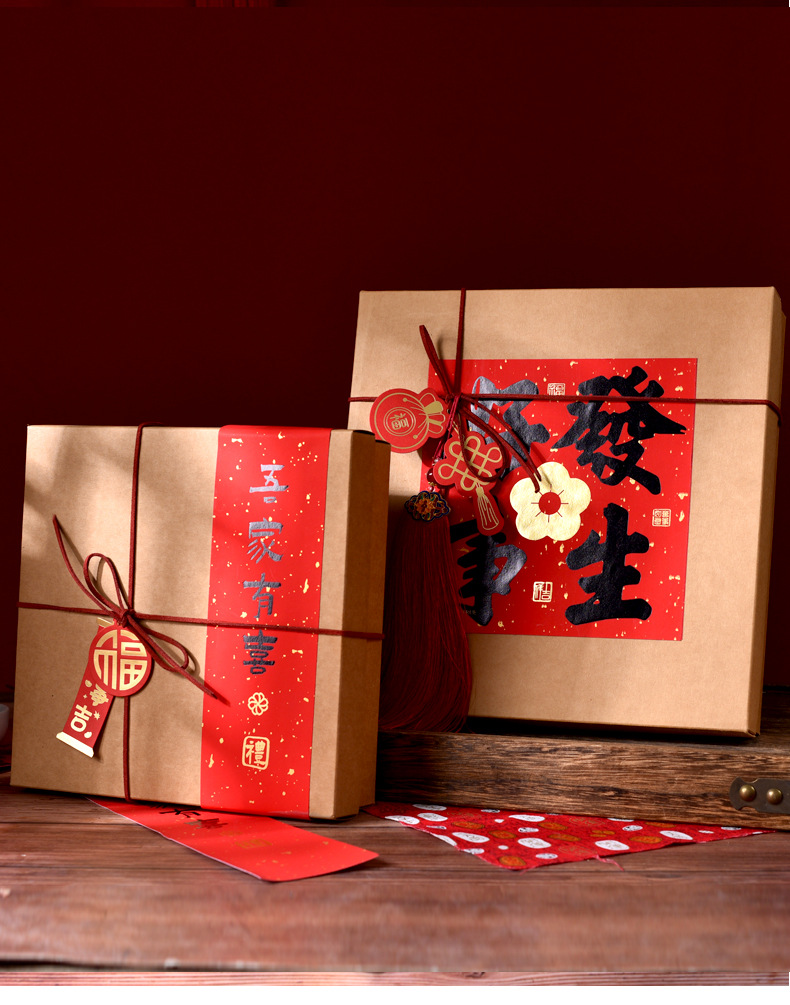 2025新年九宫格详情页_15