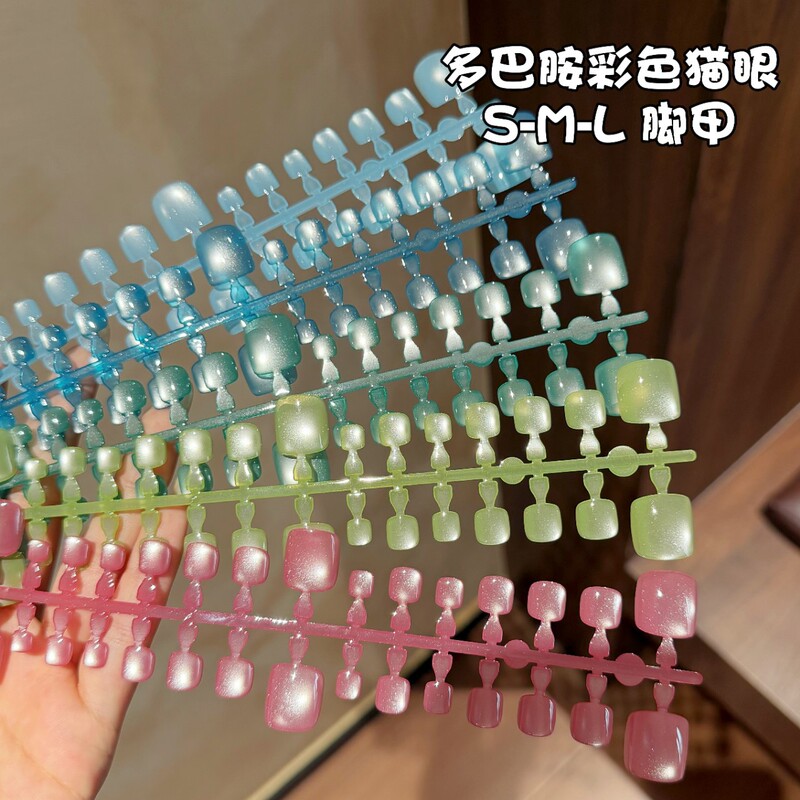 Colorful Glassy Cat-Eye Dopamine-Enhancing Toenail Patches for Live Streaming, High-End Pre-Made Nail Pieces