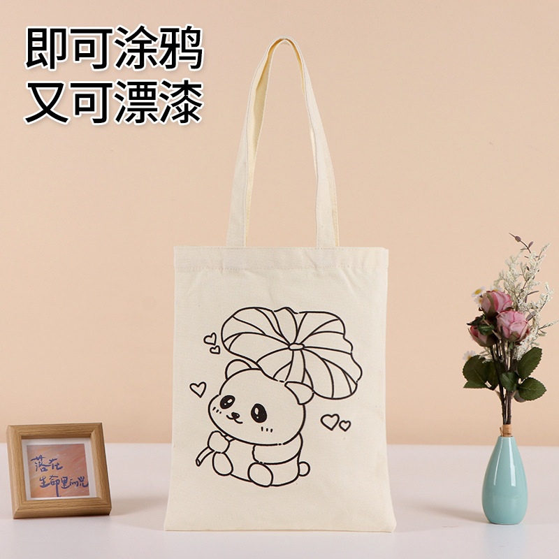 diy帆布袋漂漆包可涂鸦学生手绘画空白棉布袋学校活动广告手提袋|undefined