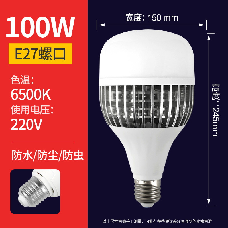 lámpara de lámpara LED lámpara de lámpara de lámpara de lámpara de aluminio disipación de calor DOB taller de almacenamiento iluminación de fábrica LED