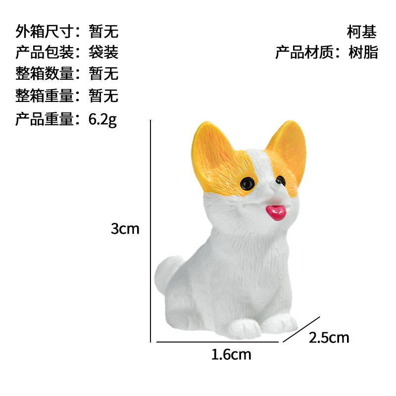 Micro paisaje decoración de resina cachorro animal muñeca de escritorio coche de dibujos animados muñeca pequeña decoración accesorios de manualidades