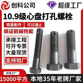 螺栓;销及键;螺母