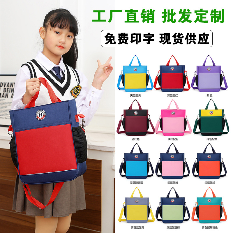 Bolsa de impresión personalizada logotipo de estudiantes de primaria bolsas de reparación de lecciones de entrenamiento de niños portátiles impresión personalizada