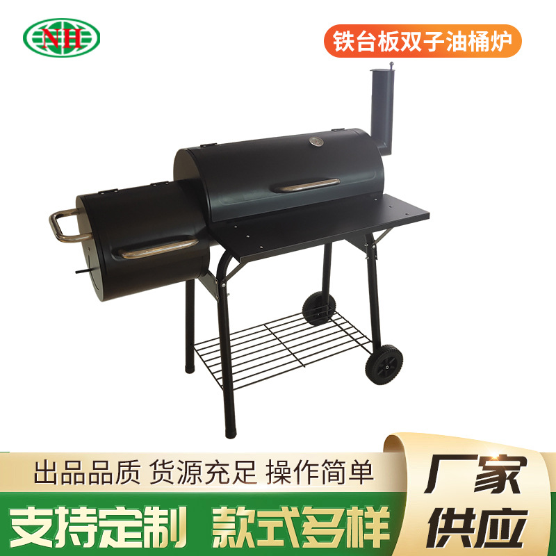 30cm子母油桶炉前台版铁推车烧烤炉炭炉烟熏炉别墅庭院美式烤肉炉