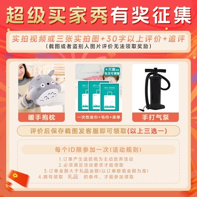 Arakami automatic car inflatable bed, rear seat sleeping pad, travel mattress, car air mattress, perfect for sleeping in the car (Vehicle-mounted inflatable bed) - default-item-call-for-reviews-post-a-review-with-pictures-and-contact-customer-service-to-receive-a-gift-pack
