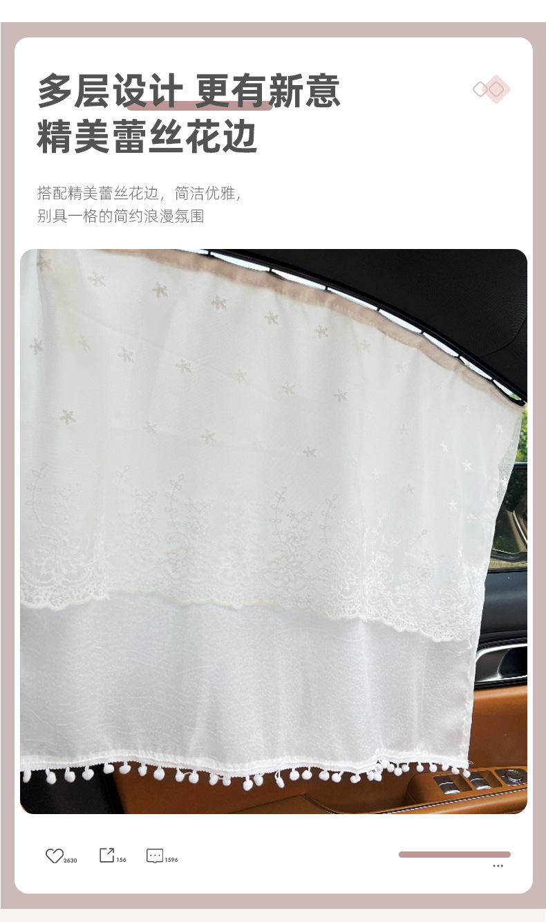 Double-Layer Lace Car Curtains Embedded Track Car Curtains Wholesale Baby Sun Protection Breathable Car Sunshades