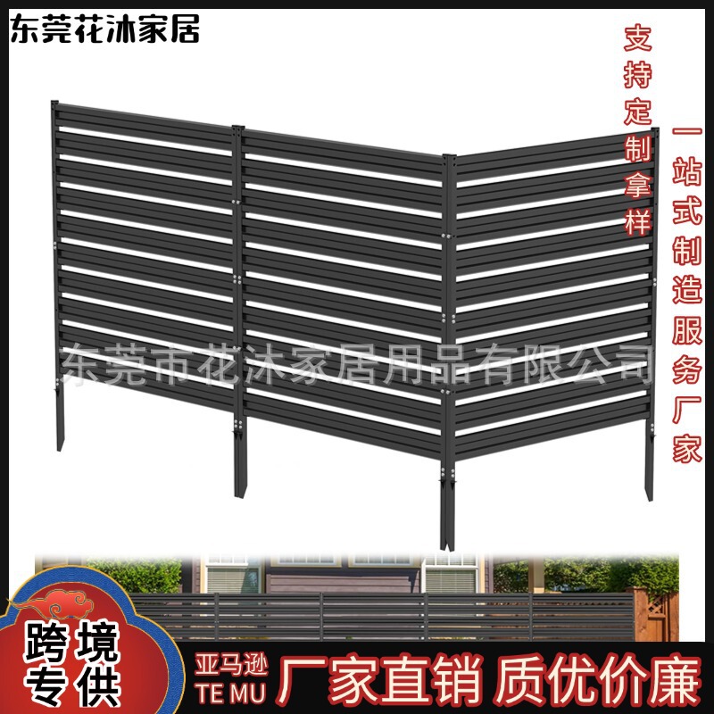 Cross-Border New Metal Courtyard Garden Privacy Fence Trash Can Blinds Grille Barrier Air Conditioner Outdoor Unit Fence