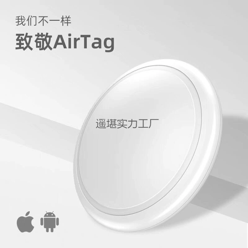 AirTag Tracker Smart Pet Locator iso Универсальный Airtag Anti-To Anti-To Android