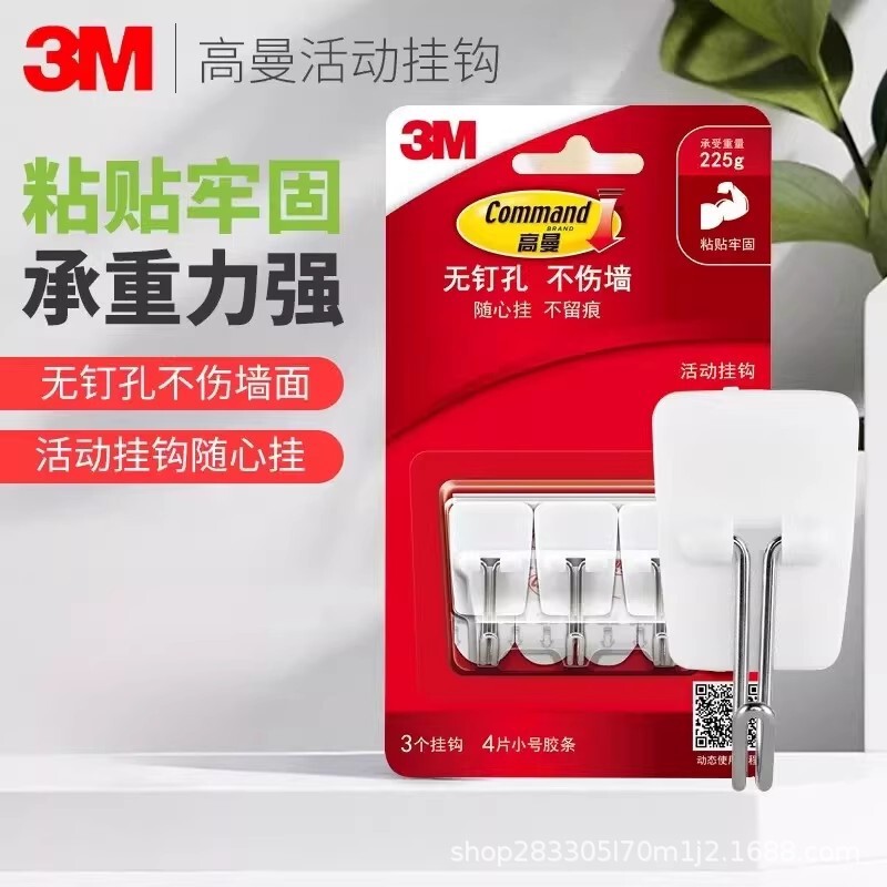3m High-Quality Traceless Hooks for Kitchen, No-Nail Hooks That Do Not Damage Surfaces and Leave No Marks, Adhesive Hooks for Behind Doors 3m High-Quality Traceless Hooks for Kitchen, No-Nail Hooks That Do Not Damage Surfaces and Leave No Marks, Adhesive Hooks for Behind Doors