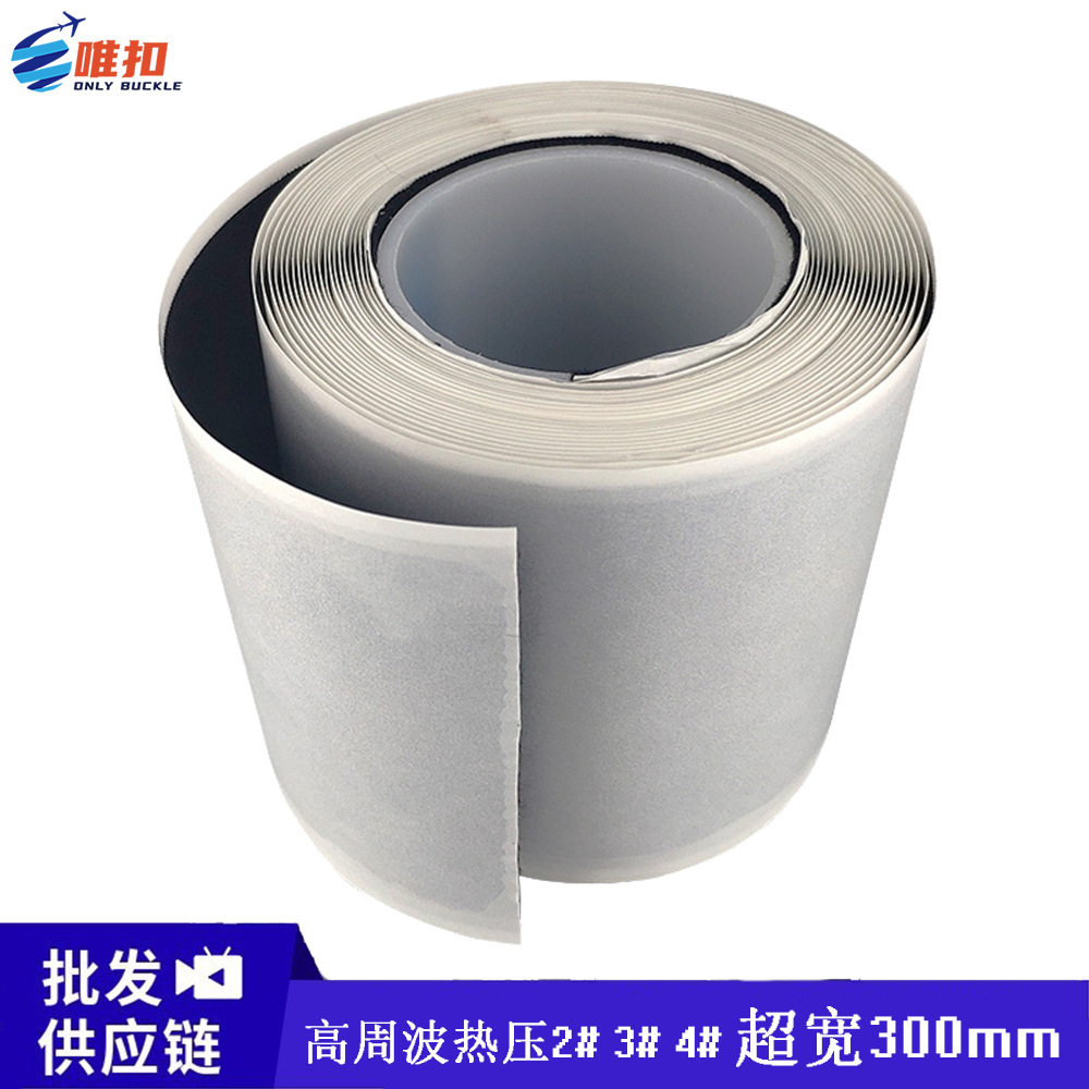 厂家批发热熔膜高周波注塑魔术贴射出勾热压型耐高温不脱层30cm宽