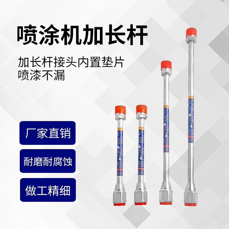 Фабрика прямых продаж опрыскивателем для удлинения стержня без воздуха опрыскивателем универсальный удлинитель для внешней торговли с полными спецификациями