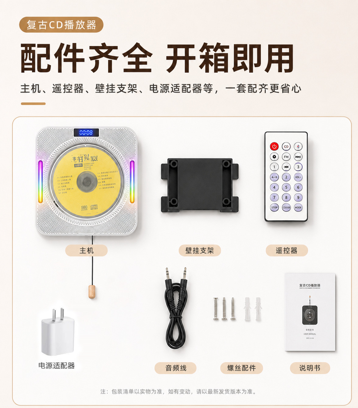 详情图