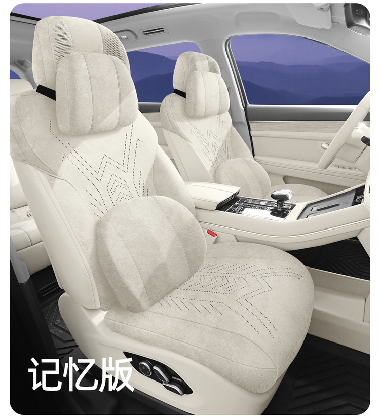 Qianjie M8 Special Rams Suede All-Inclusive Saddle Pad Car Seat Cushion Four-Season Universal Seat Cover Cushion