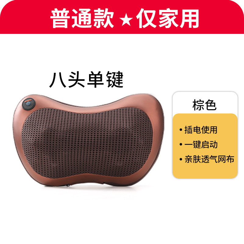 腰部颈椎按摩器脖子揉捏枕头颈肩按摩仪多功能全身颈部按摩枕车载|undefined