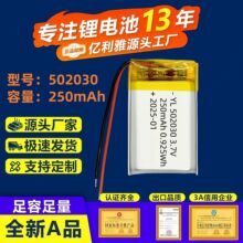 �S��502030�늳�250mAh���݃x���F�x�b�����̨���ۺ����늳�3.