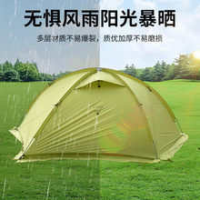 圆形野营双层帐篷户外露营公园沙滩多人大空间防雨便携亲子野营