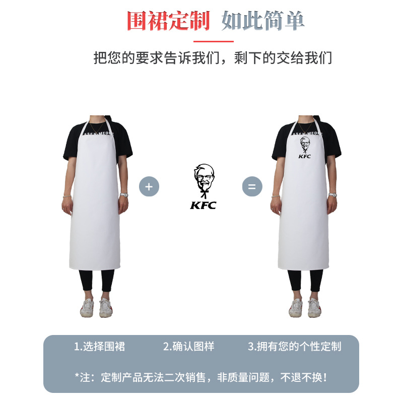 Fábrica de alimentos impermeable a prueba de aceite blanco PU delantal de cuero femenino hogar cocina restaurante especial babero acuático engrosado resistente al desgaste