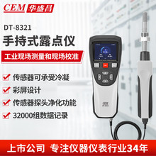 �Aʢ����CEM��DT-8321¶�c�x���I�؝��Ӌ�߾��ȵ͝��¶�c�y��