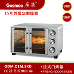 全不锈钢烤炉双开门烤箱23L对开门法式电烤箱跨境