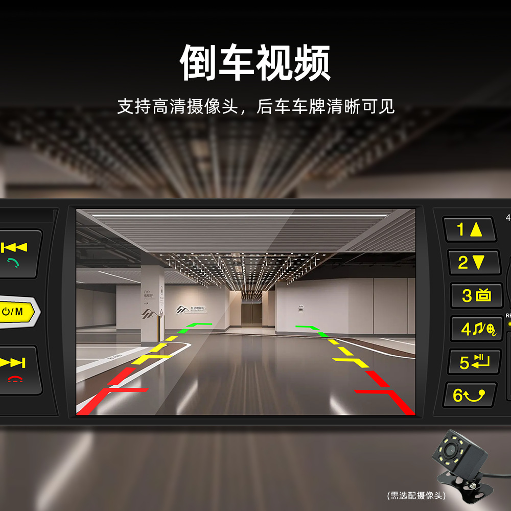 4022b HD coche universal MP5 reproductor Bluetooth manos libres coche MP4 tarjeta radio inversión prioridad