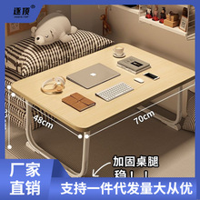 床上小桌子书桌大学生宿舍折叠飘窗茶几学习床上电脑懒人桌车载板