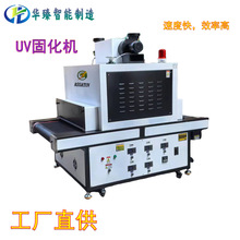 �������w����UV�̻��C ���ʴ�С���{����ʡ�UV��ɹ�̻��t�O��