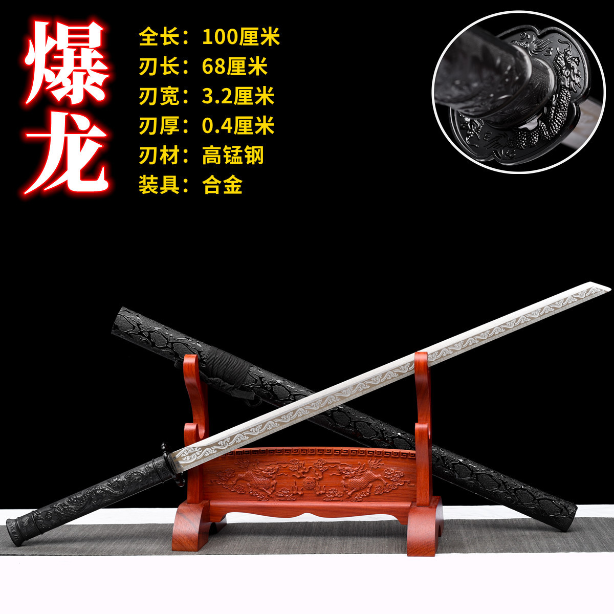 폭발성 드래곤 - 칼 홀더와 칼 오일을 얻으세요