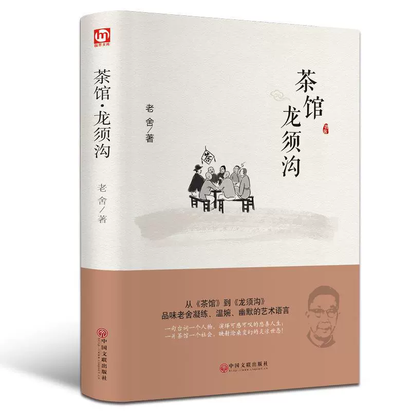 Классика современной литературы для начальной школы, твердая обложка, китайское краеведение/литература, для начальной и средней школы