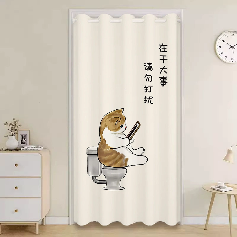 Air conditioning door curtain without hole punching household partition curtain bedroom heat insulation cooling curtain kitchen bathroom windproof clear Baile
