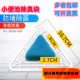 Men's urinal deodorant triangle block urinal aromatherapy triangle block toilet anti-blocking triangle block toilet deodorant