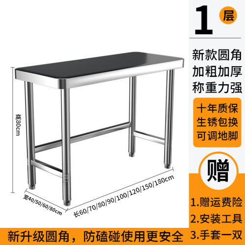 Workbench rounded stainless steel kitchen worktop hotel double-layer commercial food preparation station storage rack three-layer cutting table