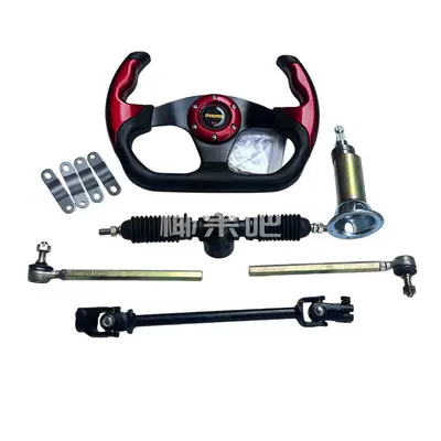 Modified Go-Kart Parts, Self-Made Four-Wheel Electric Vehicle Steering Kit, Steering Gear Universal Joint 32cm Steering Wheel