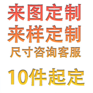 Customized Wall Stickers Processing and Processing According to Drawings, Cross-Border Market Processing and Decorative Wallpaper Factory, Custom-Made Decorative Waterproof Pvc Wall Stickers