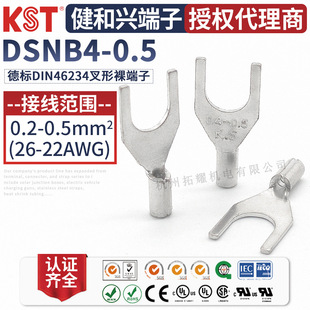 KST�����dDSNB4-0.5��������� ��DIN46234�Ӿ����^ UL CE�J�C