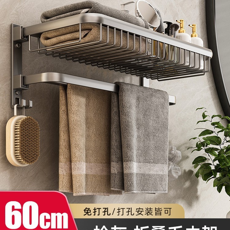 タオル掛けのトイレは穴を開けないでください。|undefined