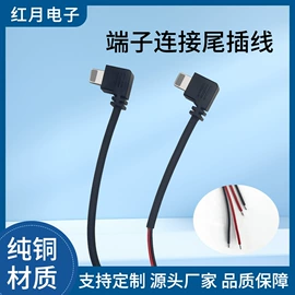 手机数据线;家电项目合作;转接卡转接线