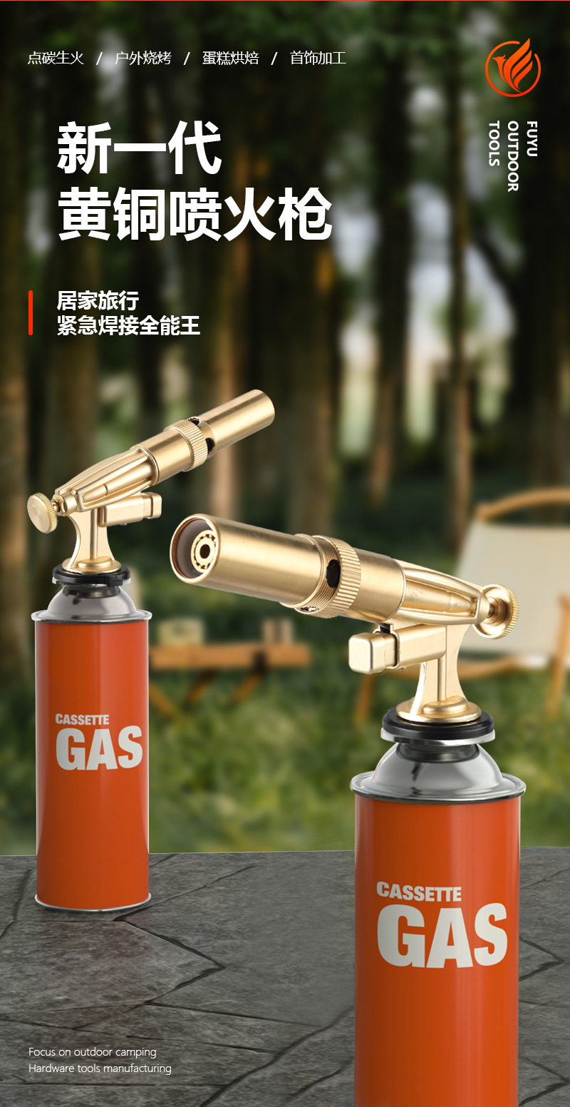 w8016厂家卡式高温喷火枪便携户外烤肉打火枪家用厨房点火喷枪批-阿里巴巴