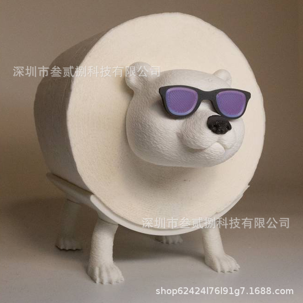 북극곰—보라색 선글라스