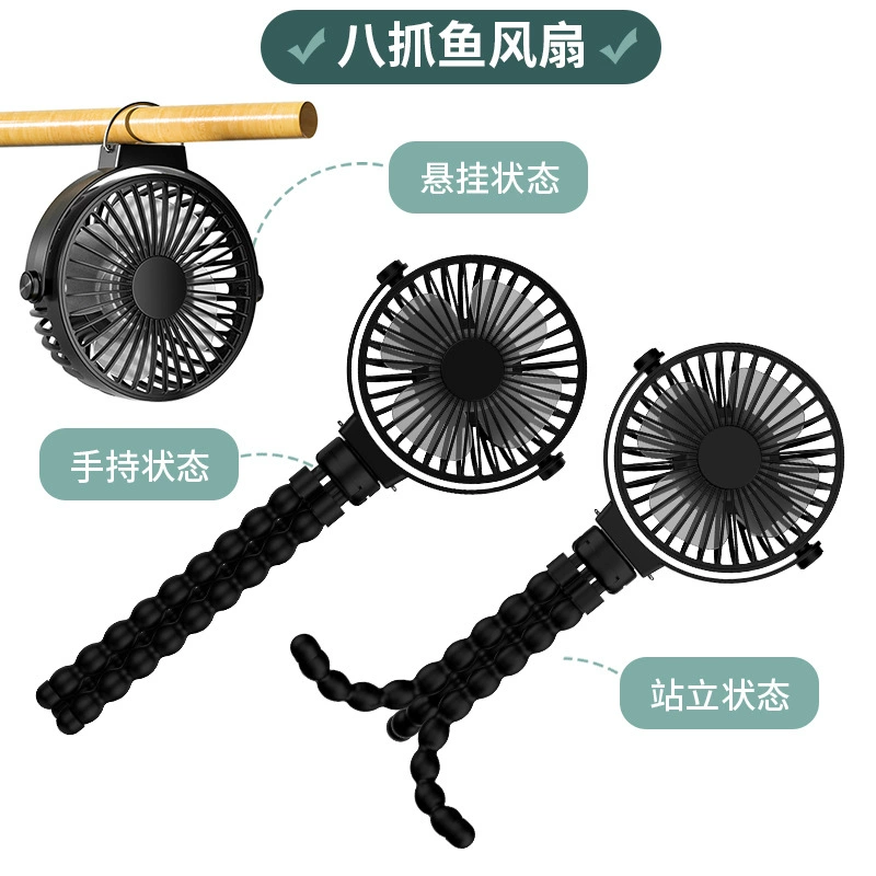 Коляска? Wait. The input: "Stroller, small travel handheld air fan charging, new collection" Let's think: It should be product title: stroller, small travel handheld air fan charging, new collection. Could be two items concatenated: stroller, small travel handheld air fan charging, new collection. Maybe