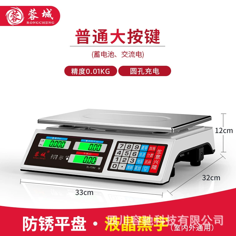 Precise electronic electronic scales for commercial use for home use, wholesale