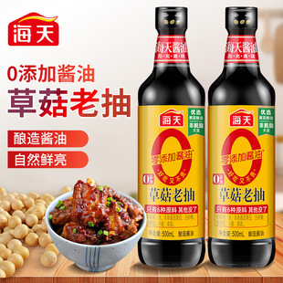 ����0���Ӳݹ��ϳ�1.9L/1.28LͰ�b500mlƿ�b������ß�����ɫ�u��