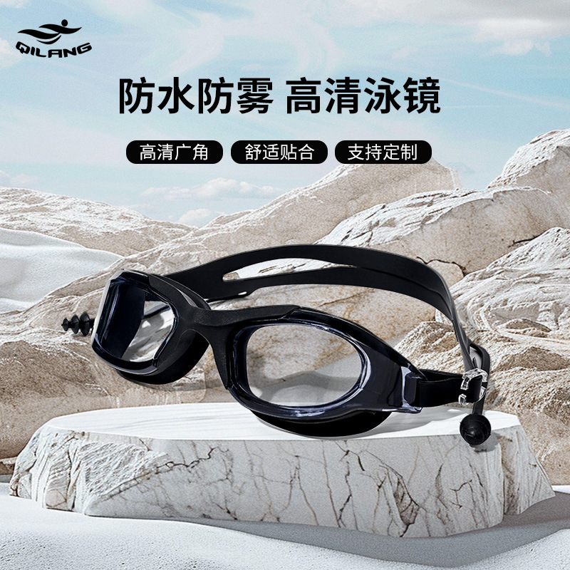 Gafas de Natación con Tapones de Oídos para Adultos PC Impermeable, Anti-vaho para Natación y Buceo