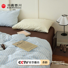 【香龄家纺】海盐可可！四季亲肤柔软博主风水洗棉简约透气四件套