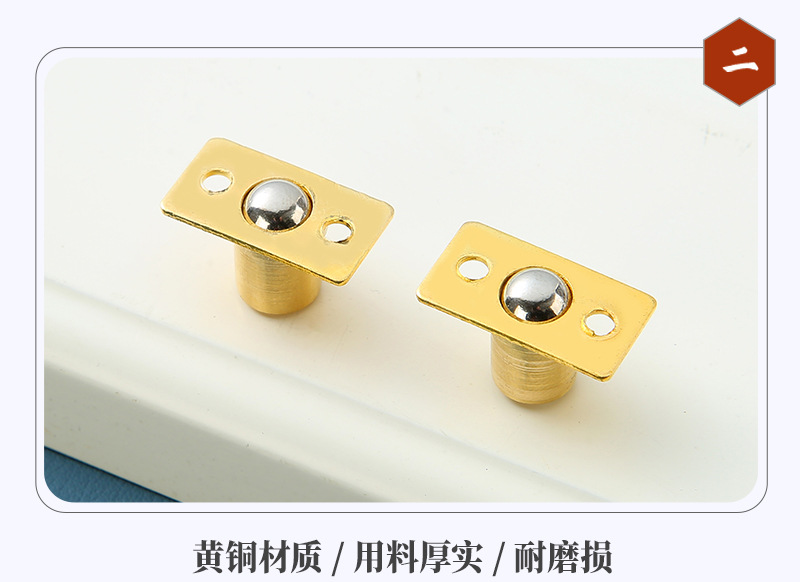 厂家现货铜碰珠家具碰珠磁碰小碰珠侧门黄铜碰珠卡珠子柜门铜碰珠-阿里巴巴