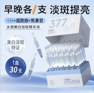 ��ܽѩ377������ߴΒ����AҺ �aˮ�����۰׵�����ԭҺ�����wɫ